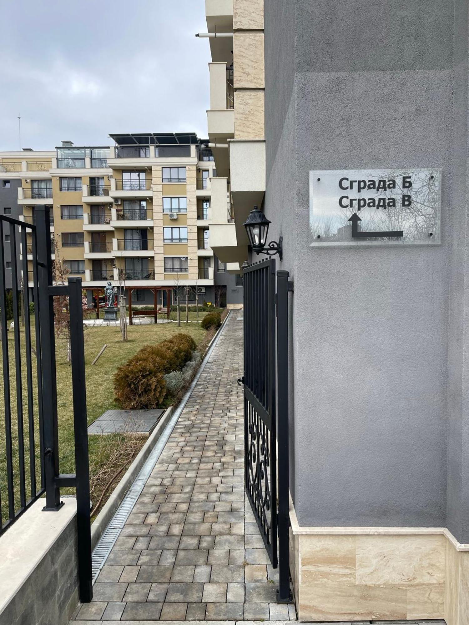 Cappuccino Apartment София Екстериор снимка